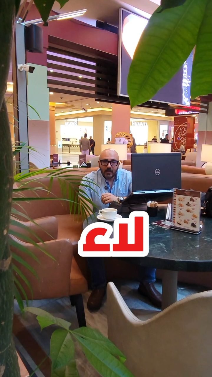Almoataz Bellah — Mezo Marketing